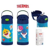 美國 Thermos 不鏽鋼真空兒童保溫吸管水壺 - Baby Shark + 吸管替換配件 (2 件裝)