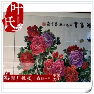 Hunan Xiang Embroidery Hand Embroidery Xiang Embroidery Finished Painting Living Room Decoration Pai