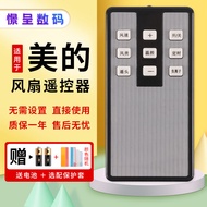 Jingcheng Suitable for Midea Electric Fan Remote Control FS10-5HR/FS10-6AR/FS40-5HR/FS40-10BR Floor 