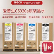 【可開發票】原裝 EPSON愛普生T9492 T9493 T9494 T9501 墨盒 WFC5290A 5790原裝