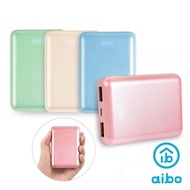 【Aibo】(2入) 漸層美學 輕巧隨身行動電源(7800mAh)