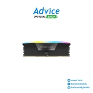 RAM DDR5(5200) 8GB CORSAIR RGB BLACK (CMH8GX5M1B5200C40) : A0180393