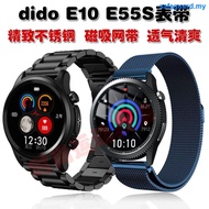 Suitable For The First dido E55S E10 Watch Strap Exquisite Stainless Steel Solid Magnetic Mesh 0421