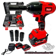 (SERIES XR)THAKITEC บล็อกกระแทกบลัสเลส แรงบิด 750 NM แบตเตอรี่ XR 21V MAX 4.0Ah แข็งแรง งานหนัก รุ่