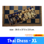 Nong Faek Shop ของเล่นไม้ หมากรุกไทย พร้อม กระดานพับได้ (Thai Chess) หมากกระดาน เกมกระดาน เกมส์กระดา