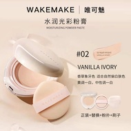 wakemake Foundation Cream Air Cushion New Korean Makeup Lightweight White Aqua Cream Muscle Lasting 