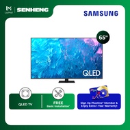 Samsung Q70CA QLED 4K TV (2023) 55"/65"/75"/85"