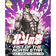 DVD Anime FIST OF THE NORTH STAR Complete Series (1-152 End) + 6 Movies + MV