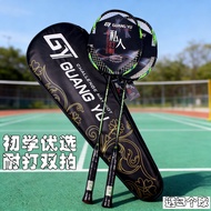 Badminton Racket Household Pair Racket Carbon Composite Beginner 4u Training Type Double Racket Badm