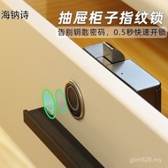 Combination Lock 9U Fingerprint Lock Shoe Cabinet Lock Drawer Wardrobe Lock Desk Bedside Table Door 