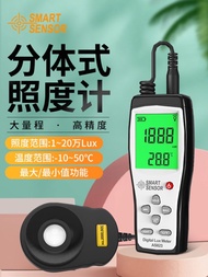 Shima AS823 Digital Illumination Meter Photometer Industrial High Precision Brightness Illumination 