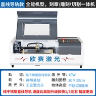 3020 Laser Engraving Machine Automatic Small Mobile Phone Laser Film Cutting Machine Acrylic Engravi