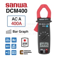 Sanwa DCM400 ดิจิตอล แคลมป์มิเตอร์ 400A AC มีบาร์กราฟ Digital Clamp Meter คีบแอมป์ คลิปแอมป์