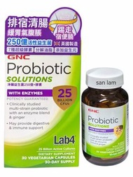 GNC淨腸益生菌250億活性益生菌+酵素30粒