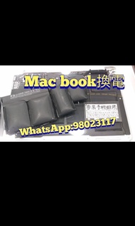 Battery維修，Apple iPhone MacBook iPad 電池 發漲 屏幕 嚴重入水  無法開機 燒底板