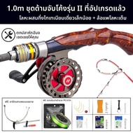 HIStAR | 竿 Hasta Raft Fishing Rod Set Titanium Alloy Bridge Fishing Full Set Soft Tail Raft Wheel Ra
