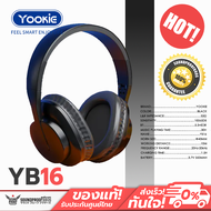 YOOKIE-YB16 Dual-mode Bluetooth V5.3+EDR Ultra-low power consumption ANC HEADPHONE for Home Office/O