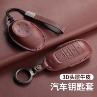 Applicable AION Key cover V Tyrannosaurus Rex AION UT RT AION Y AION V Car key sleeve