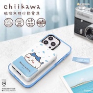 Order Item 訂購款 - GARMMA Magsafe磁吸無線行動電源10000mAh
