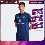 adidas ฟุตบอล เสื้อแข่งชุดเยือน Manchester United 24/25 ผู้ชาย สีน้ำเงิน IU1391