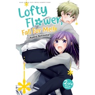 Gramedia Makassar - LOFTY FLOWER, FALL FOR ME 02 (BIND UP) - BOOKMARK BUNDLING