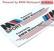 M  Motosport 後視鏡車身劃痕PTE隨意貼 E36 E39 E46 E53 E87 F01