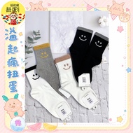 ♧Overflowing Crazy Gacha♧ Korean Socks Roll Color Smiley Mid-Length Socks Smile Smiley Mid-Length So