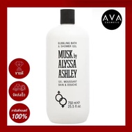 Alyssa Ashley White Musk Hand & Body Moisturiser 750ml โลชั่นบำรุงผิวมือ และผิวกาย ช่วยบำรุงผิวให้ชุ