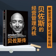 F Genuine Bezos Biography Bezos and Borderless Amazon Bradston By Revealing the Way of Business of B