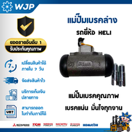 เเม่ปั๊มเบรคล่าง รถยี่ห้อ HELI รุ่นรถ CPCD25-M1K2/Q22K2 อะไหล่รถโฟล์คลิฟท์/รถโฟล์คลิฟท์/โฟล์คลิฟท์