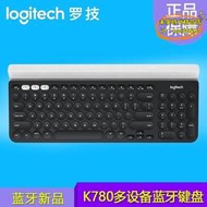 【優選】/ k780 無線優聯 雙模 一鍵切換 多設備鍵盤