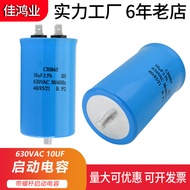 CBB65 630VAC 10uF with Screw Start Capacitor Compressor Start Capacitor Explosion-Proof Safe Reliabl