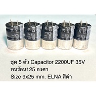 Set Of 5 Capacitor 2200UF 35V Heat Resistant 125 Degrees 9x25 mm. ELNA Black Condenser