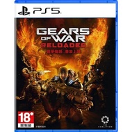 PS5 Gears of War Reloaded