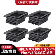 Suitable Formula Taimibo V7/Q7/Pro/Plus/V8/Q8 Floor Washer Accessories Washable Filter Mesh Filter E