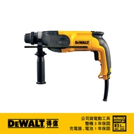 美國 得偉 DEWALT 800W 26mm四溝二用電鎚鑽 D25112K｜033000670101