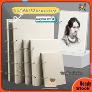 A4/16k/32k Retro Style Hardcover Sketchbook Refillable Size 160 Grams 120 Pages Metal Circle Drawing