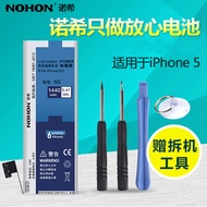 Nuoxi iphone5 original battery iPhone4s battery iphone5s battery 5c 4s Apple built-in power