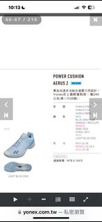 Yonex 高階羽球鞋-size24.5(含運）