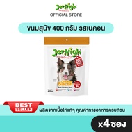 JerHigh เจอร์ไฮ สติ้ก ขนมหมา ขนมสุนัข อาหารสุนัข 400 กรัม บรรจุ 4 ซอง (เลือกรสชาติด้านใน)