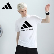 adidas | Quick Drying Breathable T-Shirt