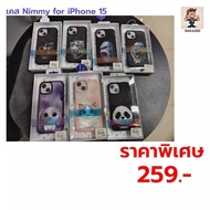 Authentic 1 Nimmy Case for iPhone 15