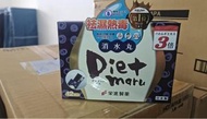 榮進製藥 Diet maru消水丸(黑金版)<12包>【平行進口】有效期至：02/10/2027