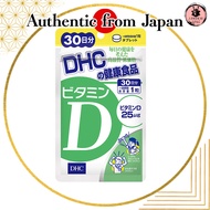 DHC Vitamin D 30-Day Supply【Direct from Japan】