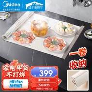 美的（Midea） 暖菜板热菜板保温板方形折叠分区调温快速升温加热家用餐桌加热桌垫饭菜保温神器 【方形柔性】MC-BWR01