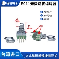 EC11Infinitely Rotating Encoder20Pulse5Foot Switch Digital Potentiometer11mm Half Shaft360Degree R8H
