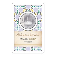 NUBEX | 1 DIRHAM 999.0 SILVER COIN | OLD MASJID QUBA  (1h/622ce)