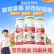 Yunnnan Baiyao Children's Multivitamin b1b2 Yunnan Baiyao Children's Multivitamin B Complex Calcium 