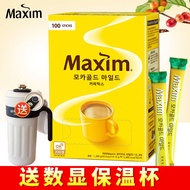 Maxim Mokka 3-in-1 กาแฟแห้งสำหรับต้ม 100 ชิ้น กล่องสีเหลือง กล่องของขวัญ กาแฟ Maxim กล่องสีเหลือง 10