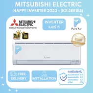 ส่งฟรี/ พร้อมติดตั้ง Mitsubishi Electric Mr.Slim Happy Inverter  แอร์มิตซูบิชิ แอร์บ้าน ระบบ Inverter ปี 2023 - Pure Air Thailand เพียวแอร์ 9,212 BTU เฉพาะเครื่อง